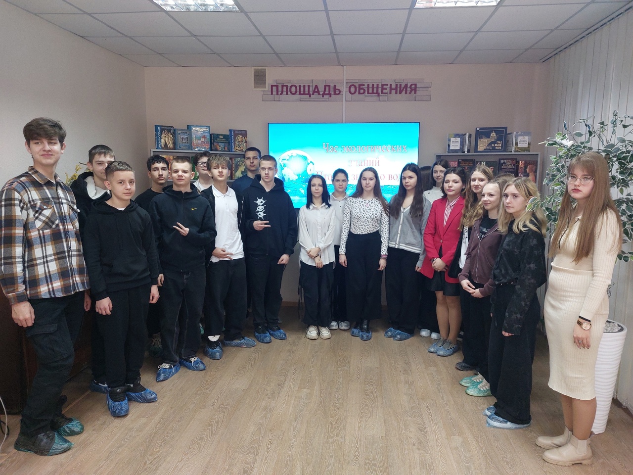 Час экологических знаний «Что мы знаем о воде?»