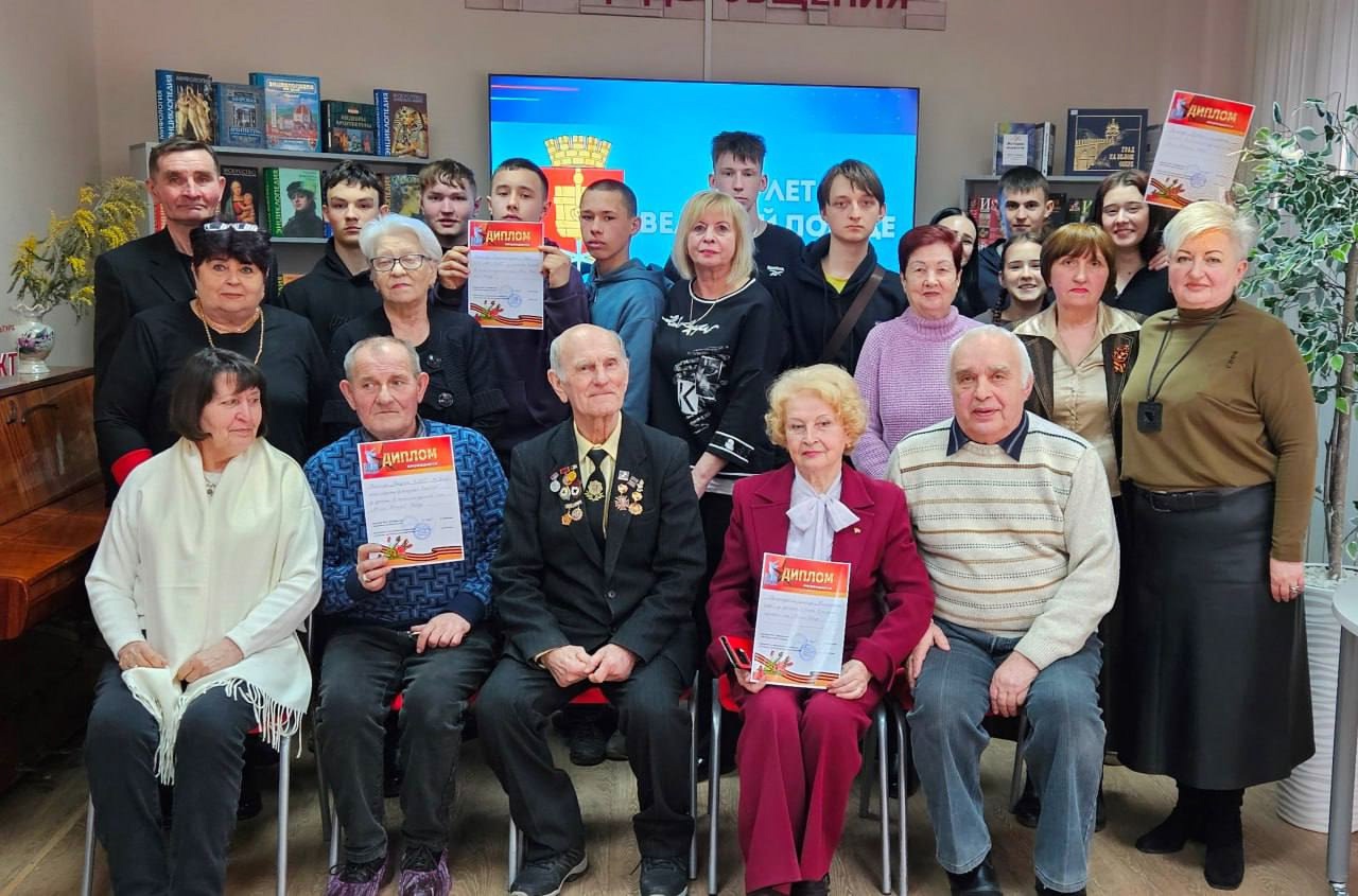 Интеллектуальная игра, посвященная 80-летию Великой Победы