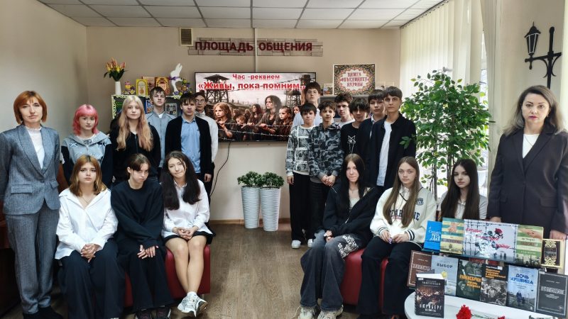 Час-реквием «Живы, пока помним»