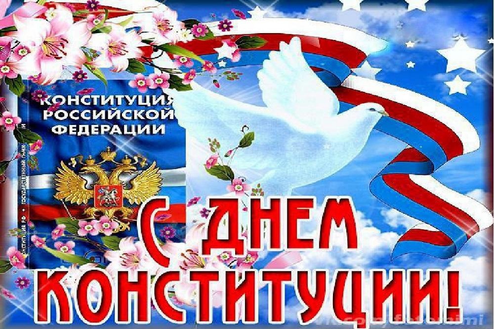 Тематический просмотр литературы «Я – гражданин России»