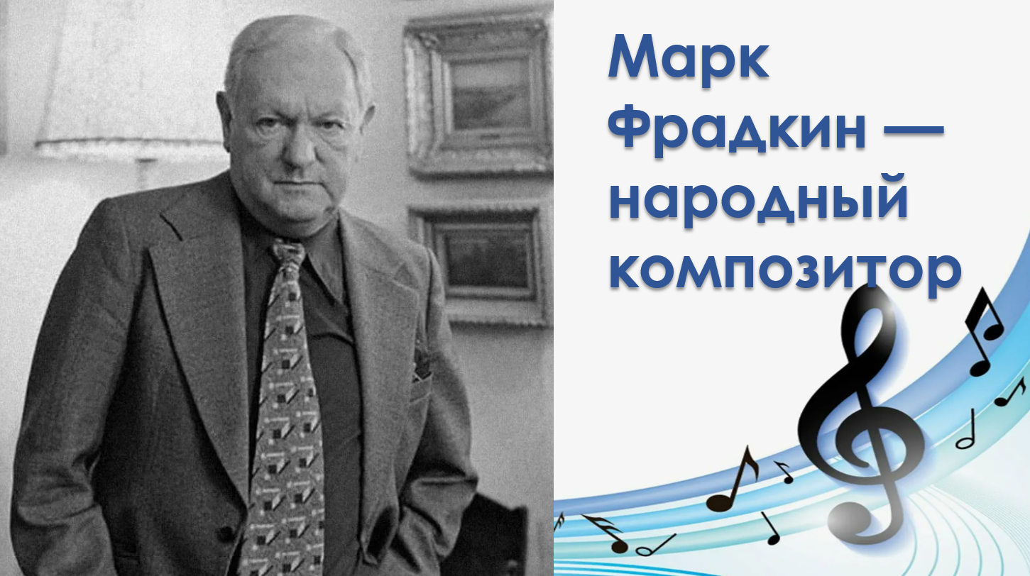 Музыкальная гостиная "Песни, ставшими народными" 2024, Тула - дата и место прове