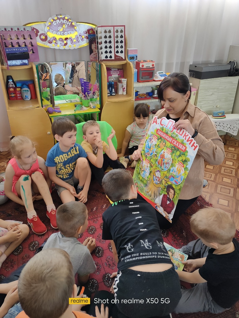 Игровой час «Идут века, но Пушкин остается»