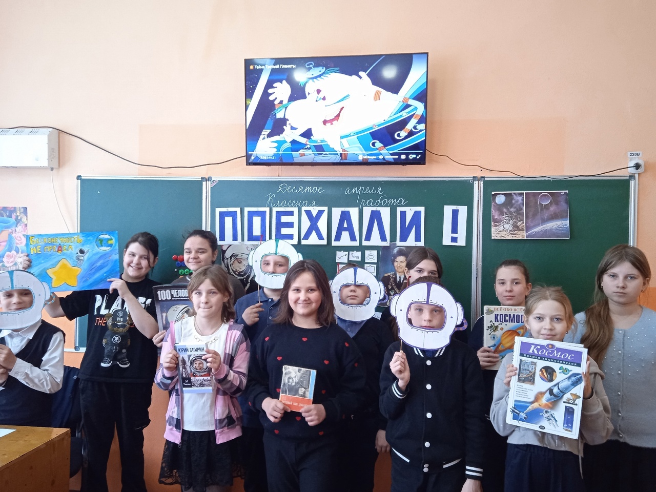 Информационный час «Покорители космоса»
