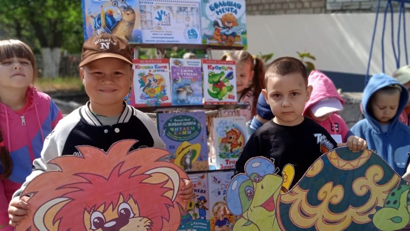 Литературное путешествие «В гостях у сказки»