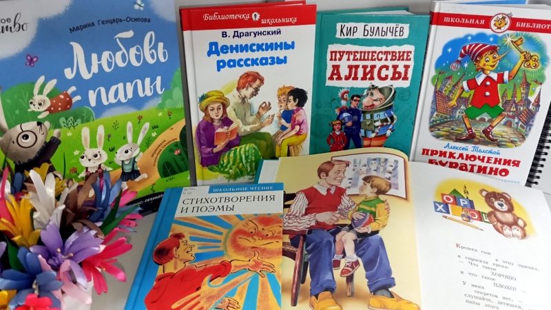 Познавательно-развлекательный час «Папин день календаря»