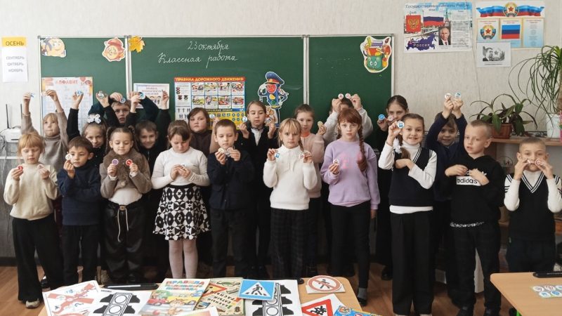 Урок безопасности «Больше уважения правилам движения»