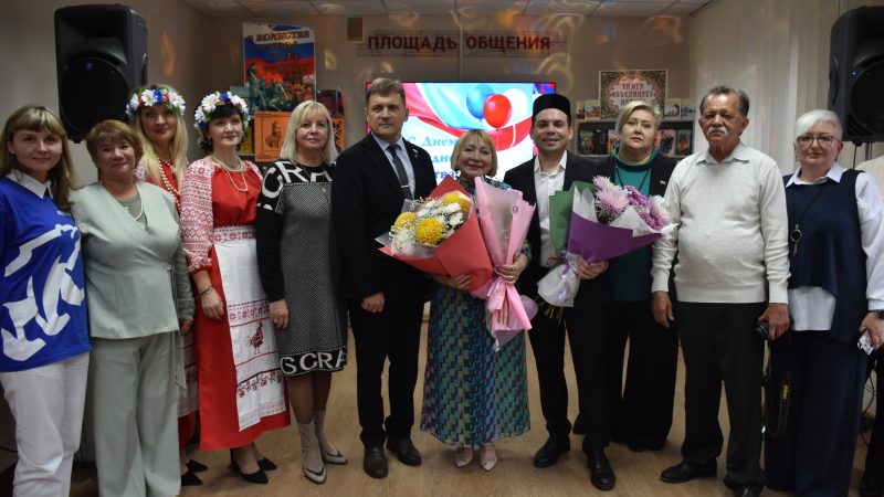 День национальных культур «Многообразие России – наша сила»