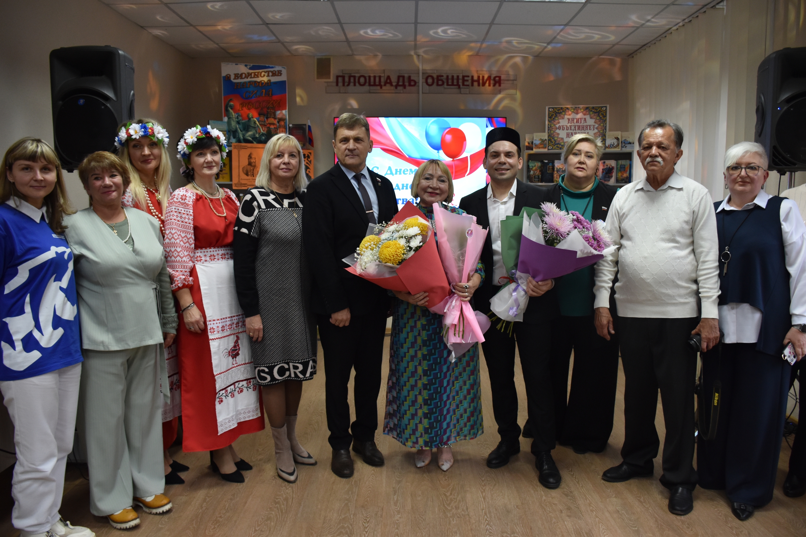 День национальных культур «Многообразие России – наша сила»