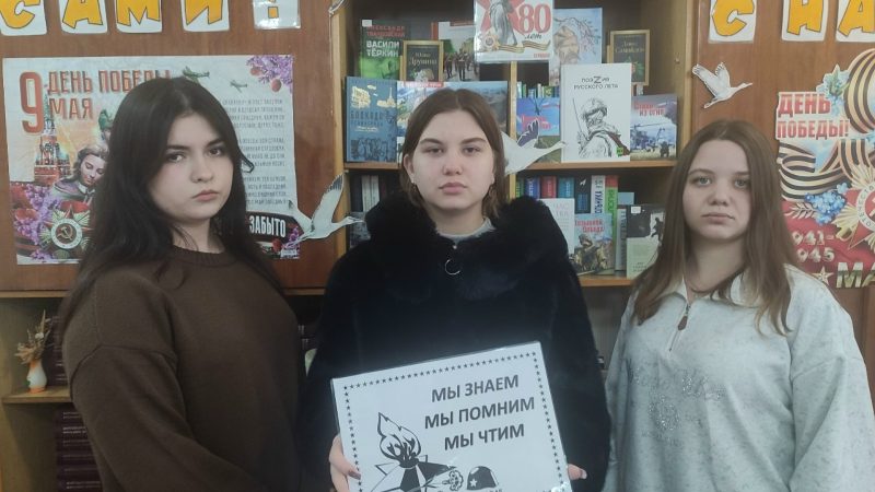 Час памяти «Герои уходят в бессмертие»