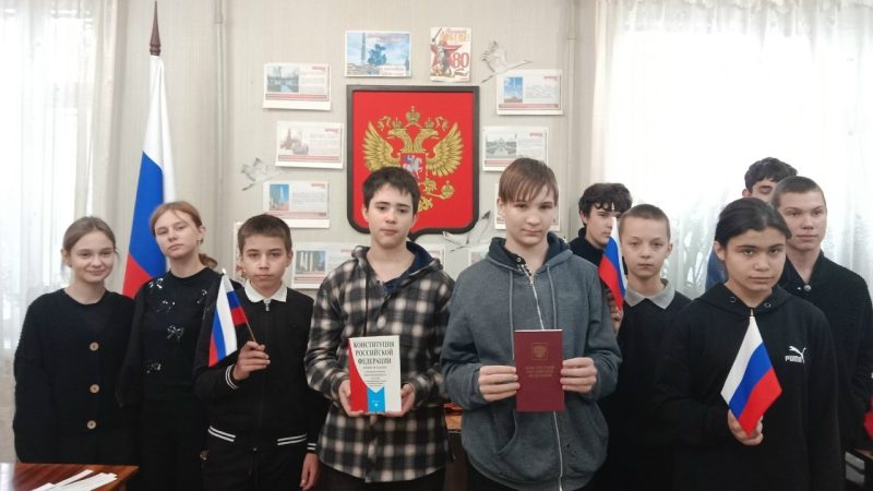 Час правового просвещения «Конституция – гарант свободы гражданина и человека»