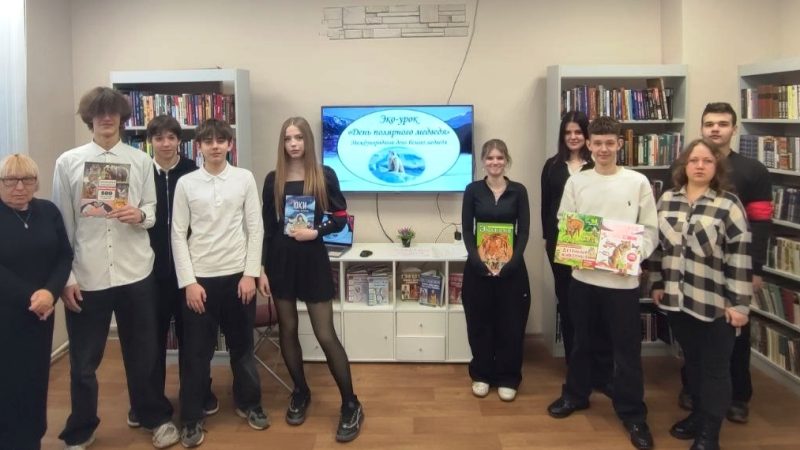 Экоурок «День полярного медведя»