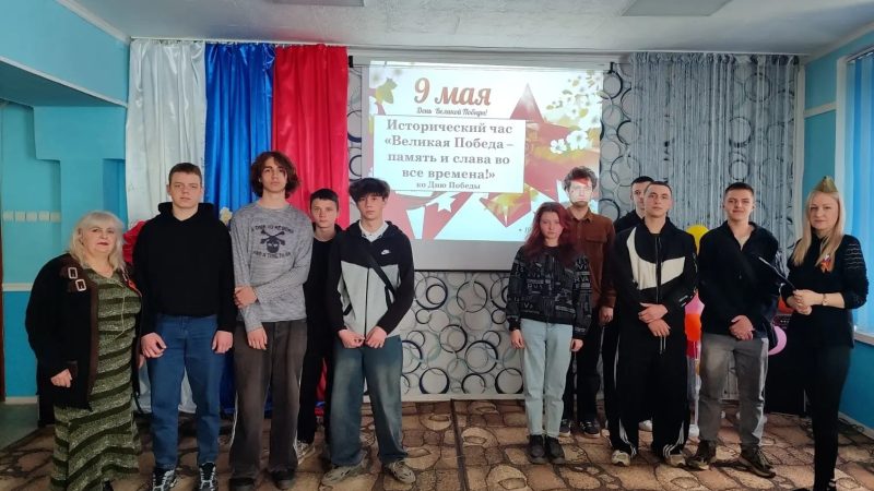 Исторический час «Великая Победа – память и слава во все времена!»