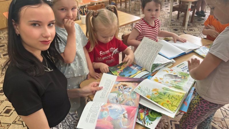 Игра‑викторина «Весёлое лето с книгой»