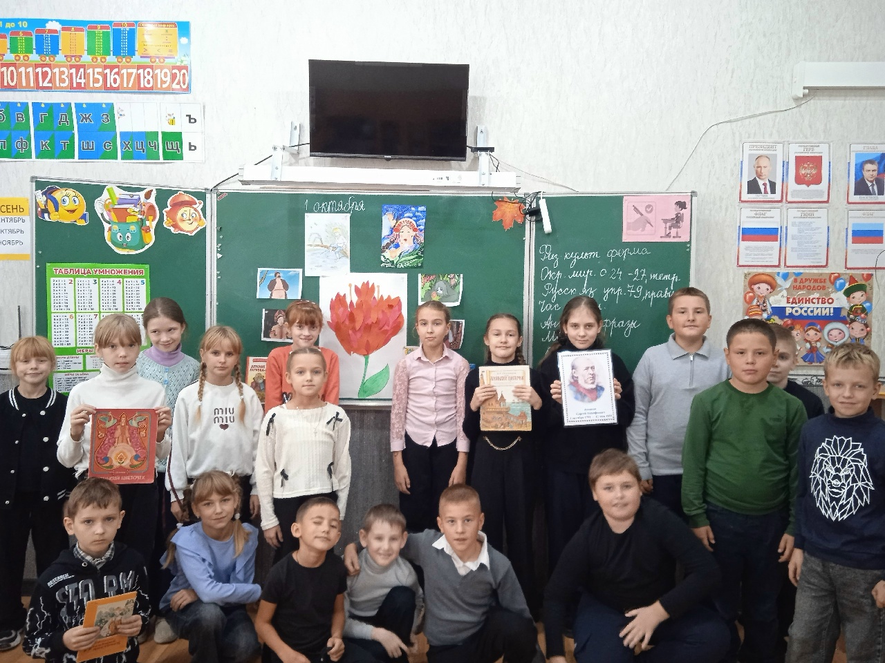 Литературный турнир «Волшебный цветок»