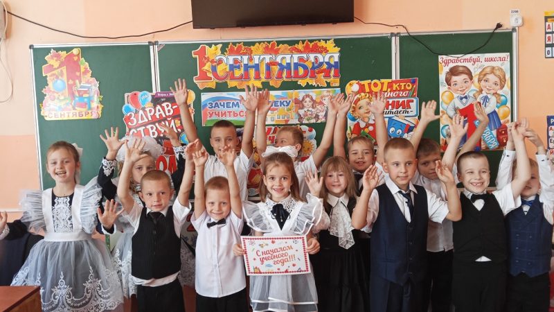 Праздничная программа «Прощай, лето! Здравствуй, школа!»