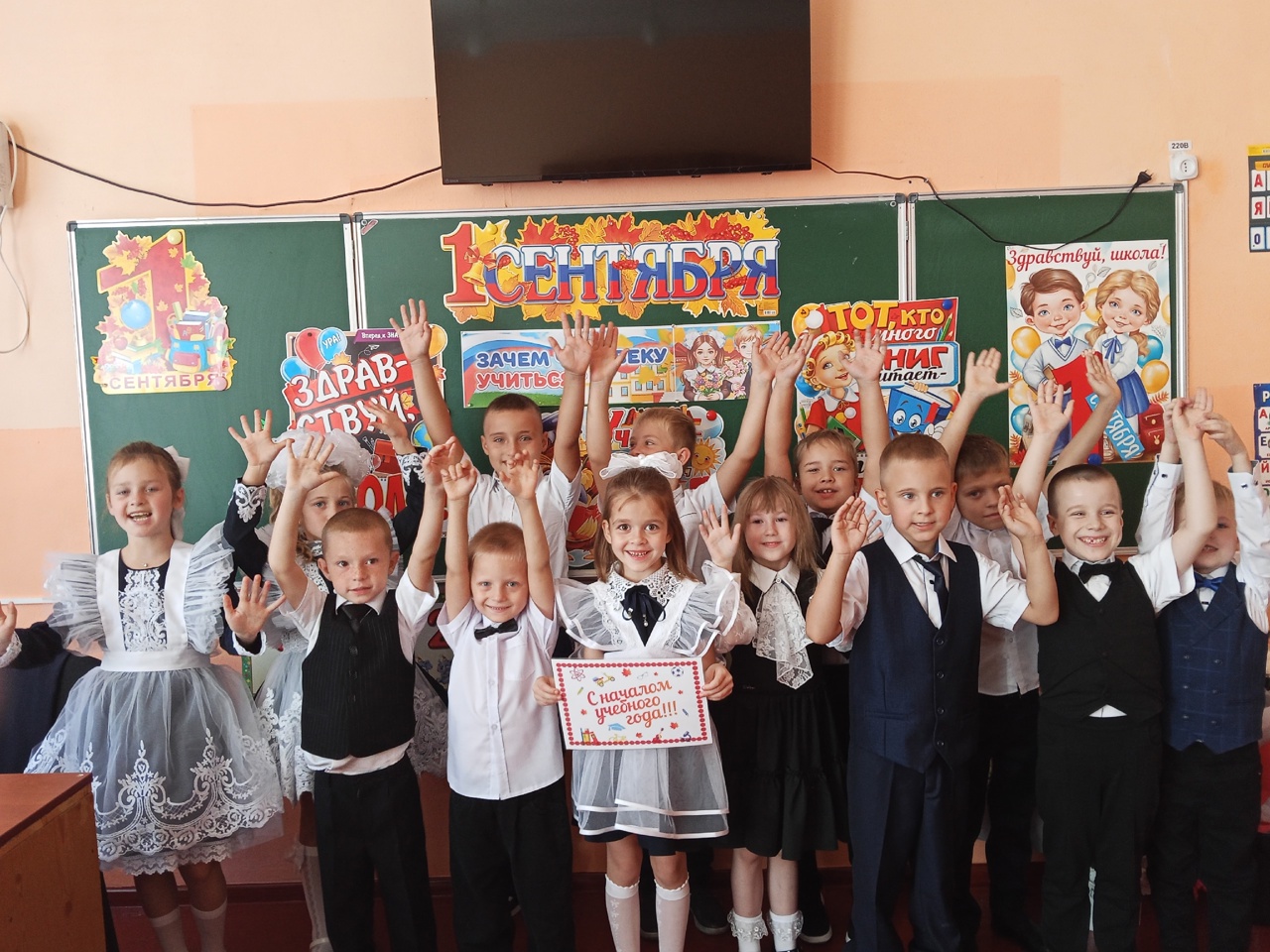 Праздничная программа «Прощай, лето! Здравствуй, школа!»