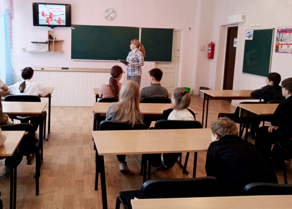 Информационное сообщение «Забыть нельзя, важно помнить»