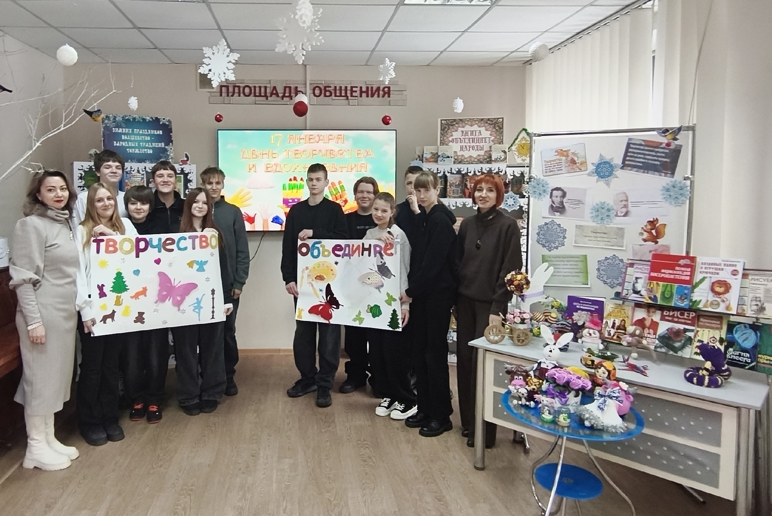 Час творчества и вдохновения «Открой в себе талант!»