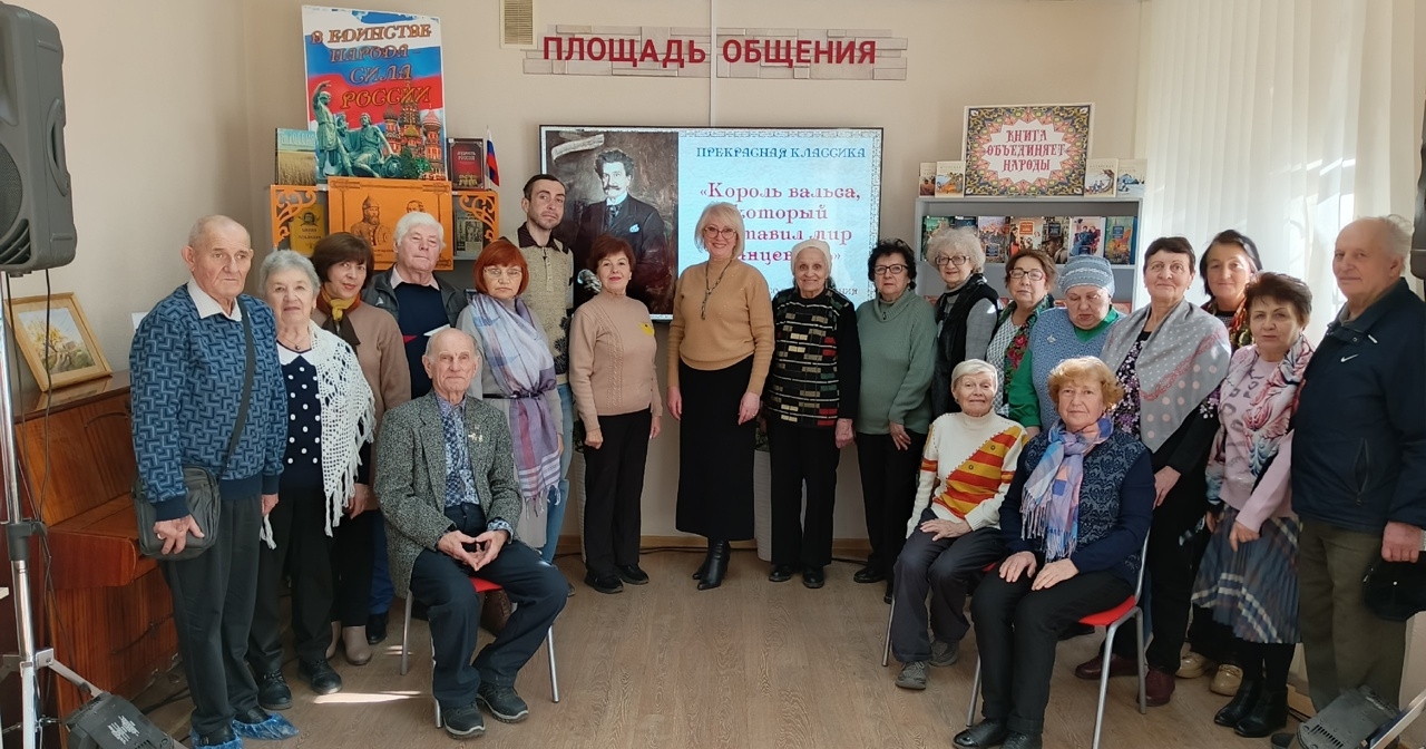 Час прекрасной классики «Мелодическое дарование Иоганна Штрауса»