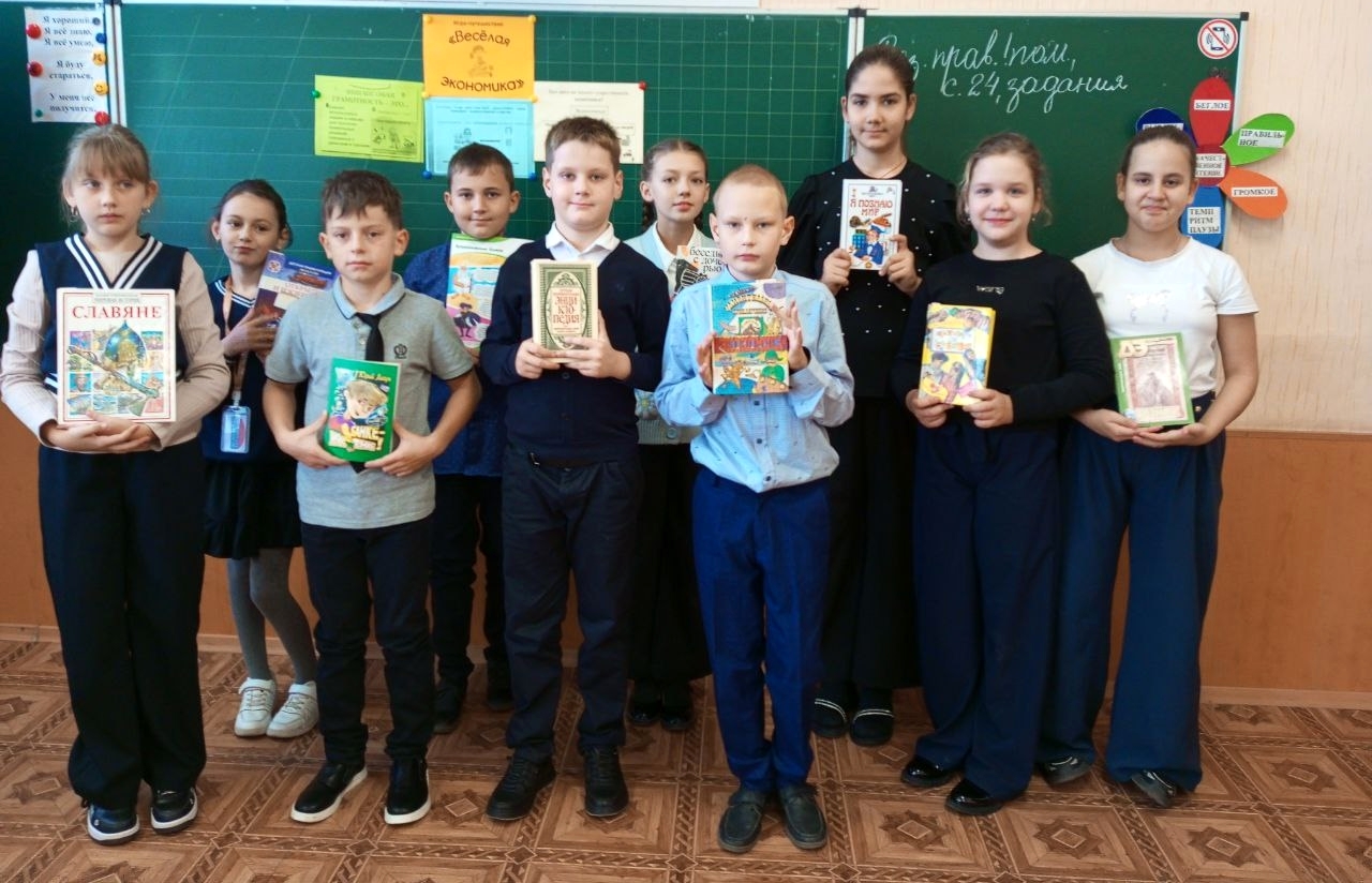 Игра-путешествие «Весёлая экономика»