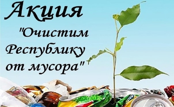 Поделки-самоделки «Красиво и полезно»