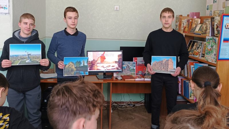 Патриотический экскурс «Великая битва на Волге»