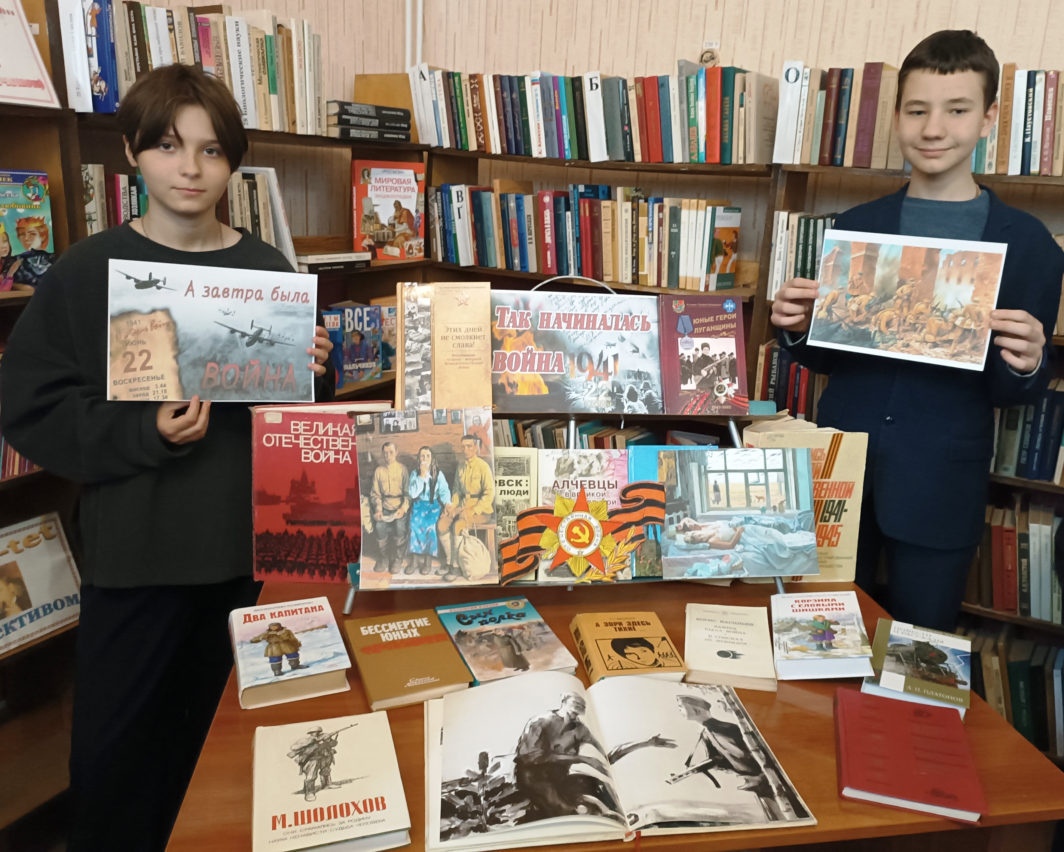 Беседа у выставки «Так начиналась война»