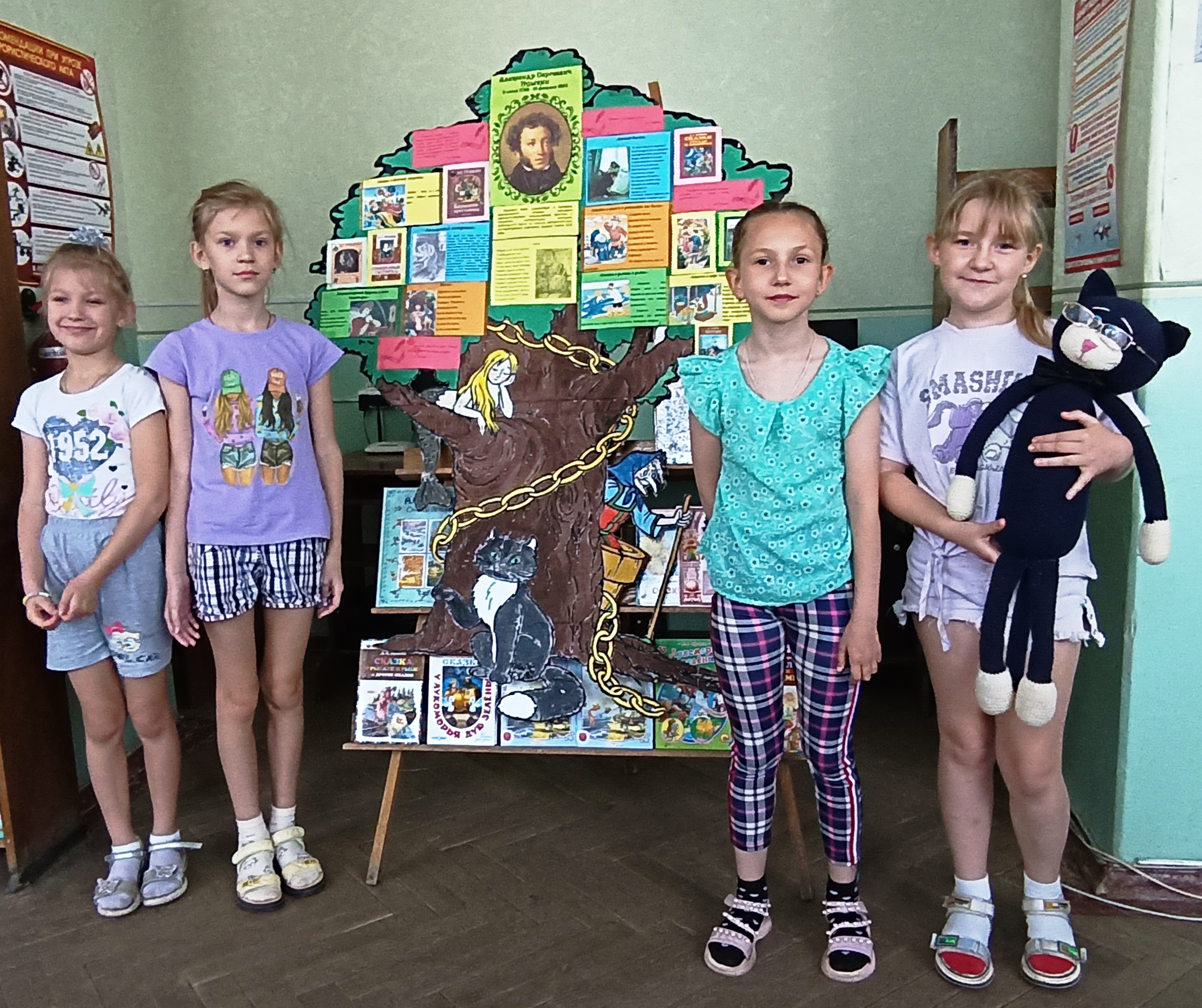 Литературный час «Загадочное Лукоморье»