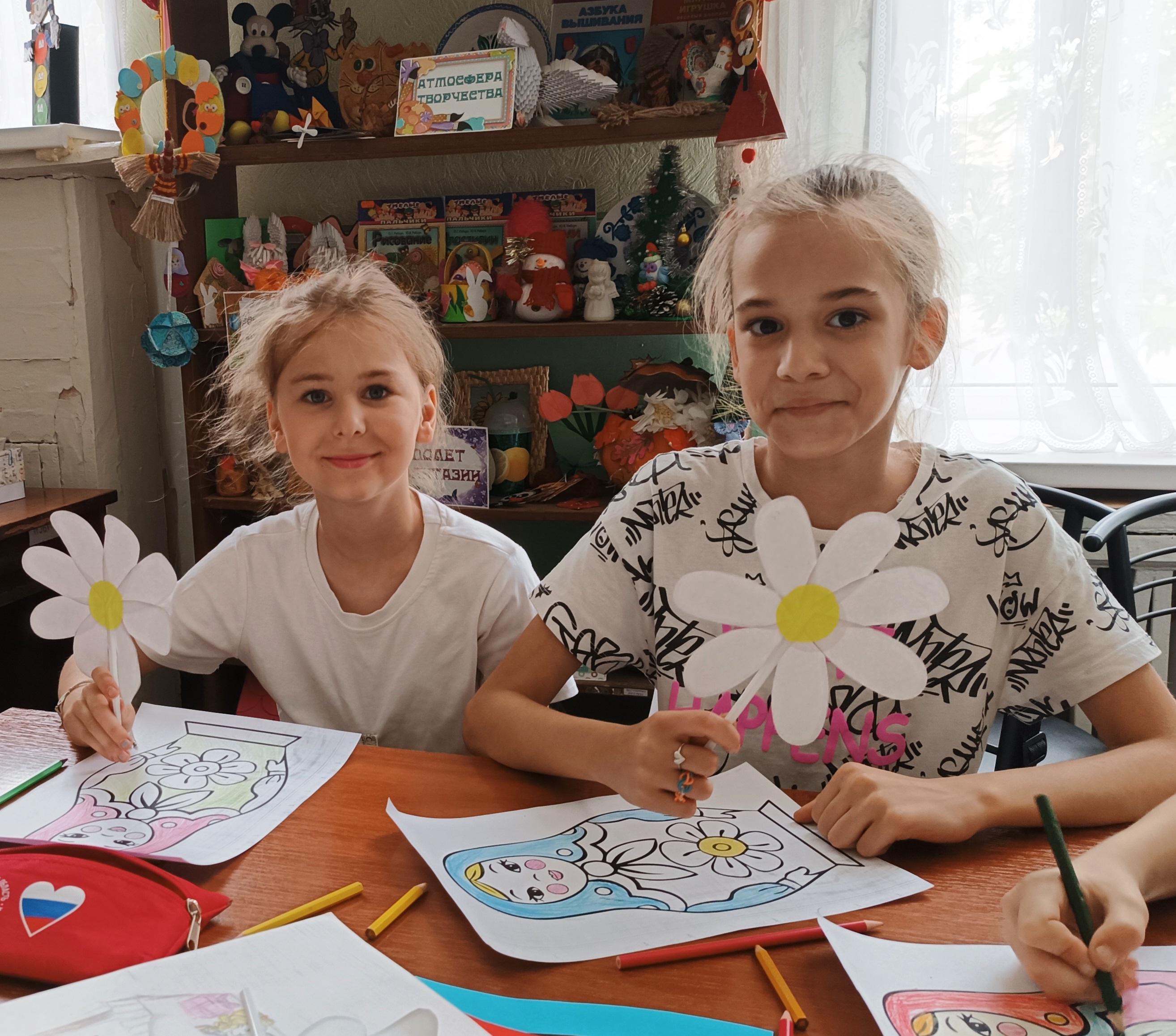 Литературная игра «Ромашковое счастье»