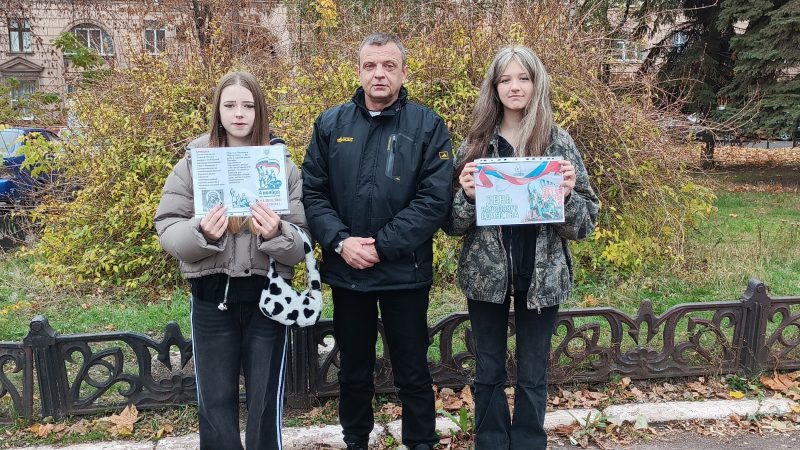 Акция«В единстве – сила»