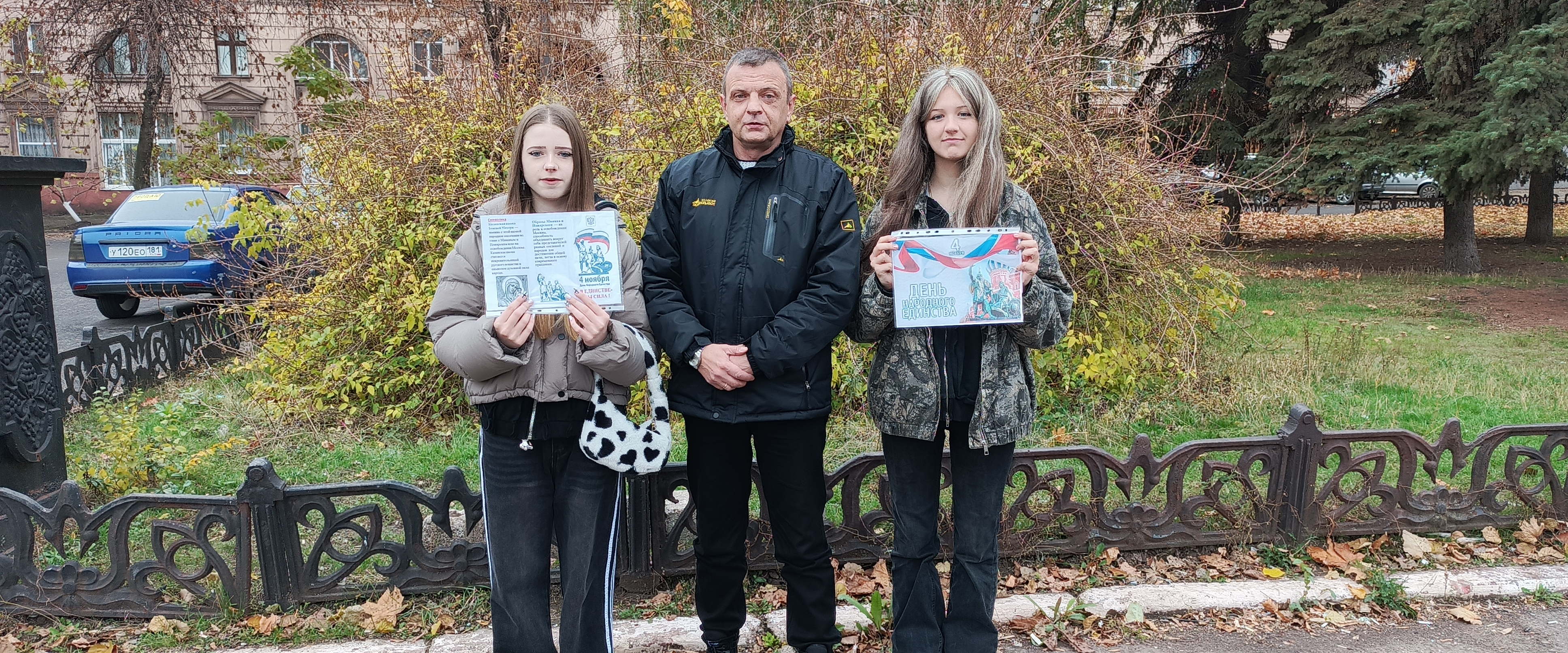 Акция«В единстве – сила»