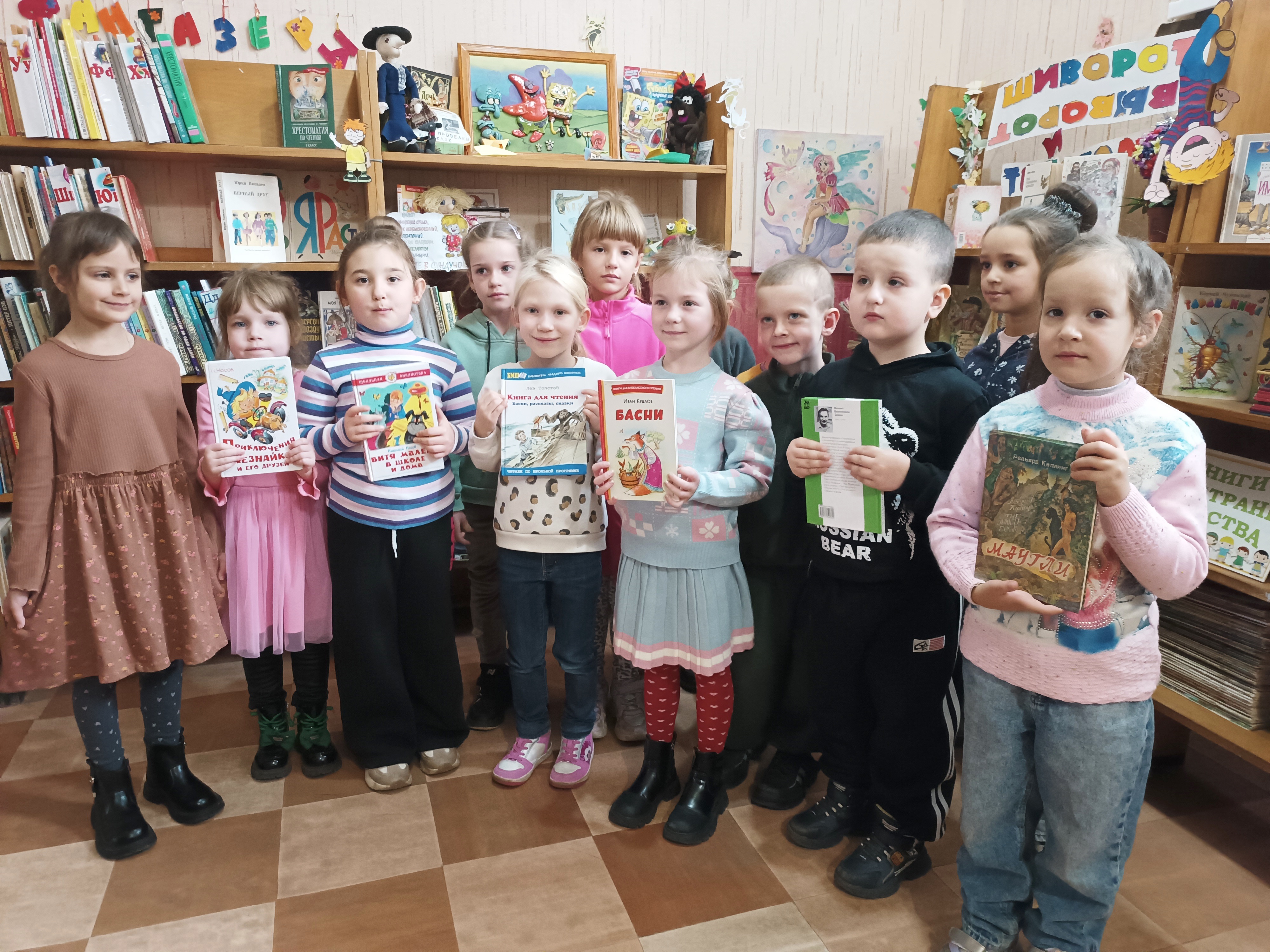 Экскурсия «Приходите в Книжкин дом»