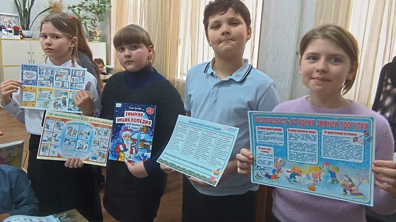 Беседа «Проведем зиму безопасно»