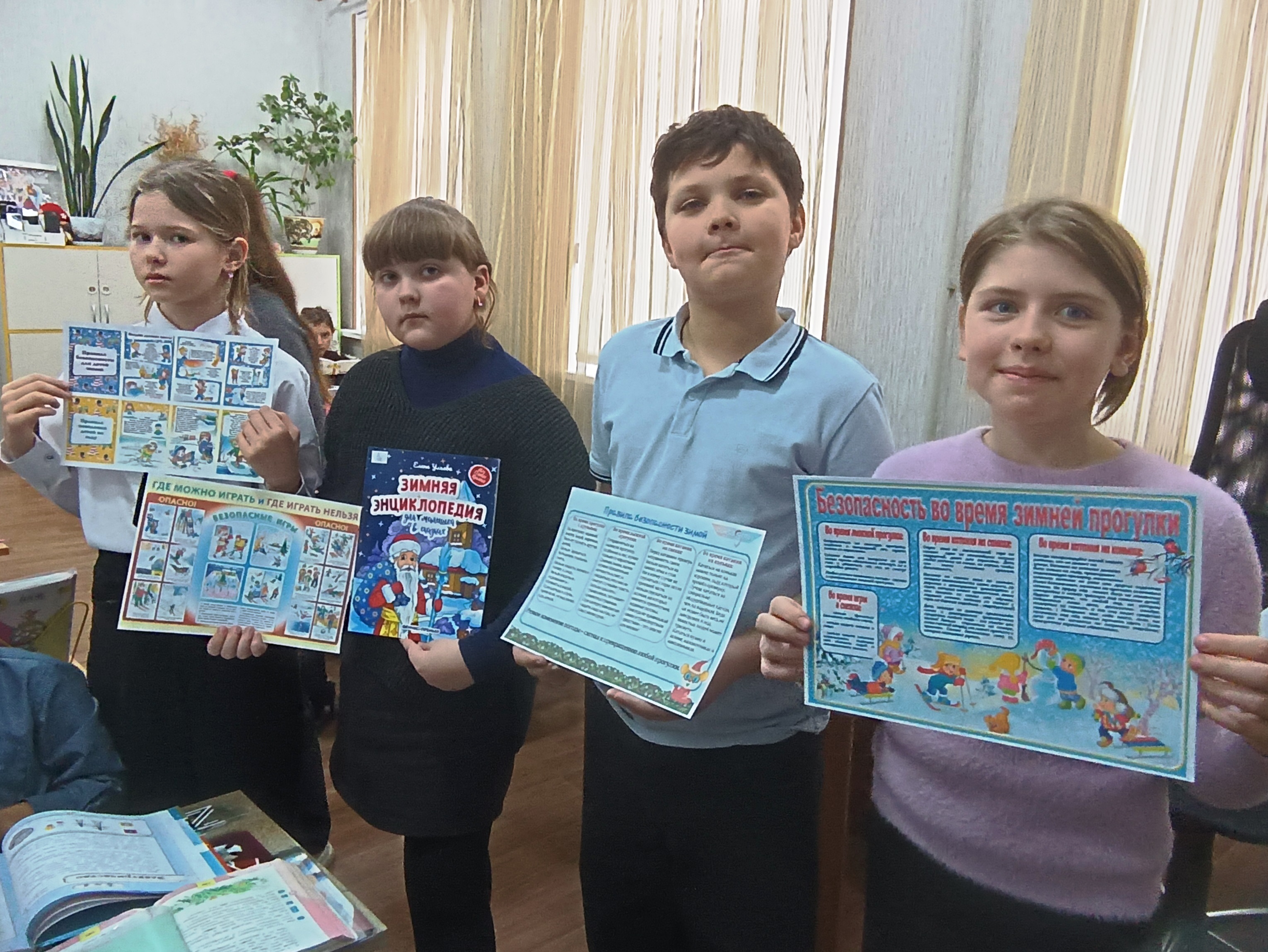 Беседа «Проведем зиму безопасно»