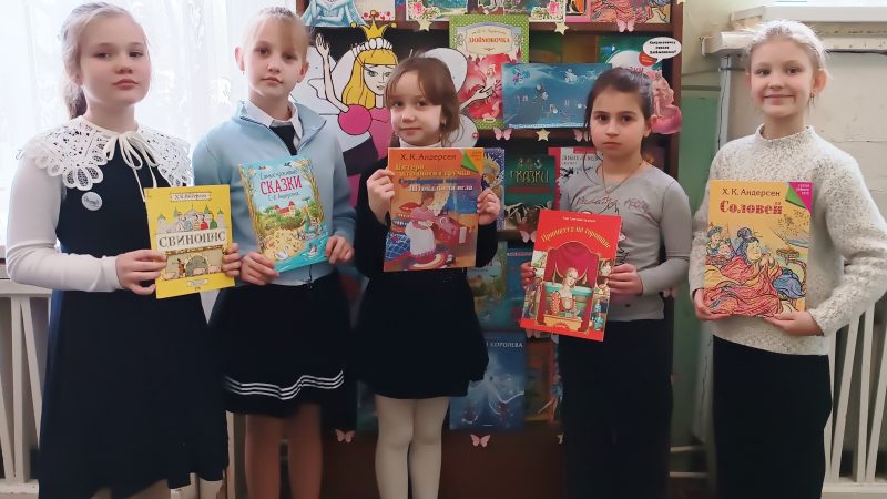 Литературную игру «День сказок Г.Х. Андерсена»