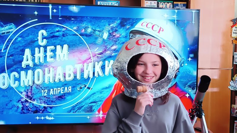 Информационный репортаж «Первые в космосе»