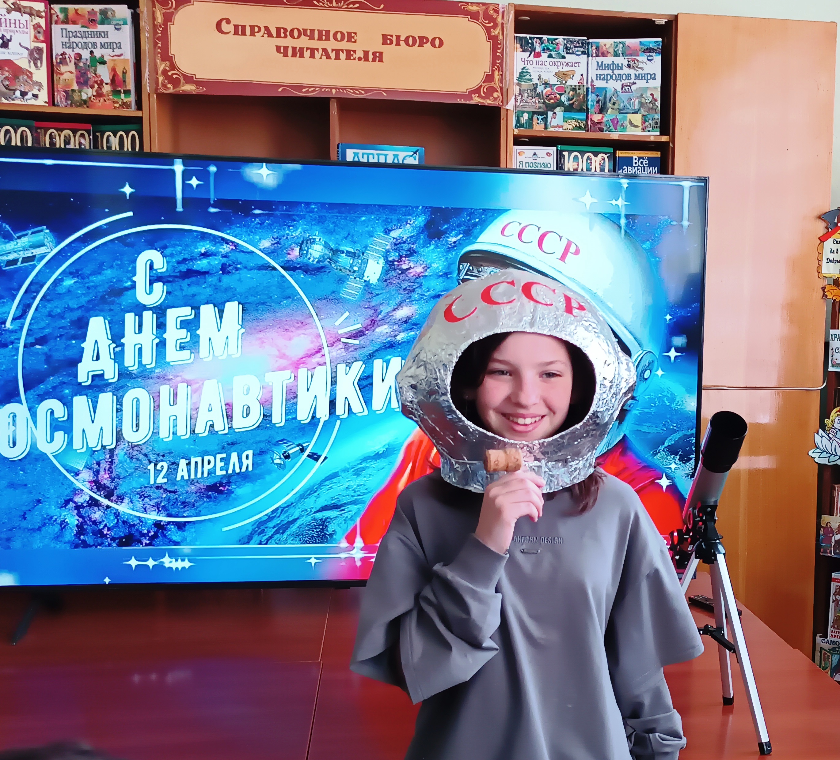 Информационный репортаж «Первые в космосе»