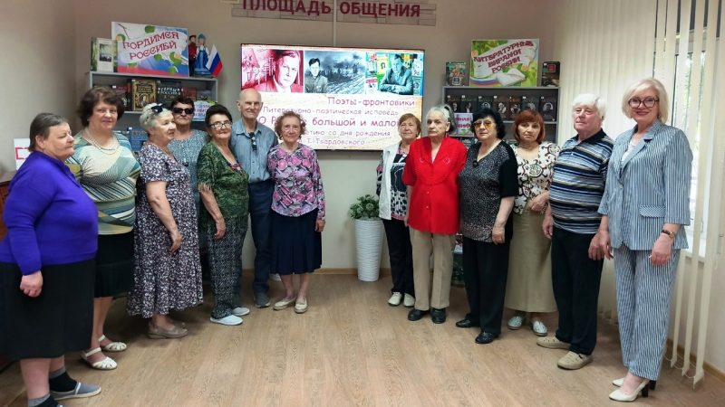 Литературно-поэтическая исповедь «О Родине большой и малой…»