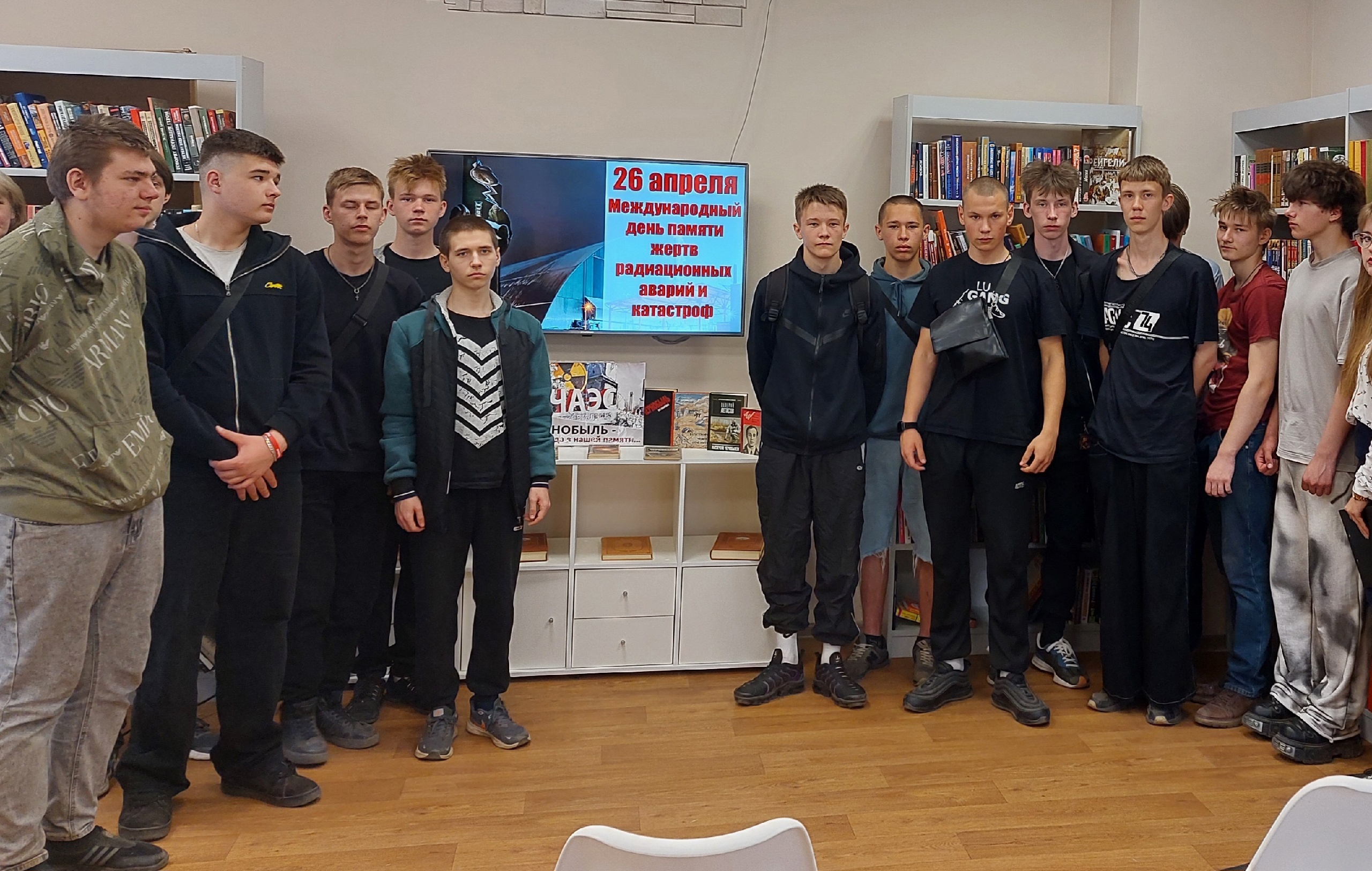 Час памяти «Чернобыль: судьбы, события, память»