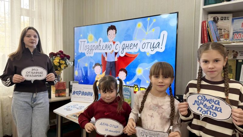 Поэтический марафон «Папе посвящается…»