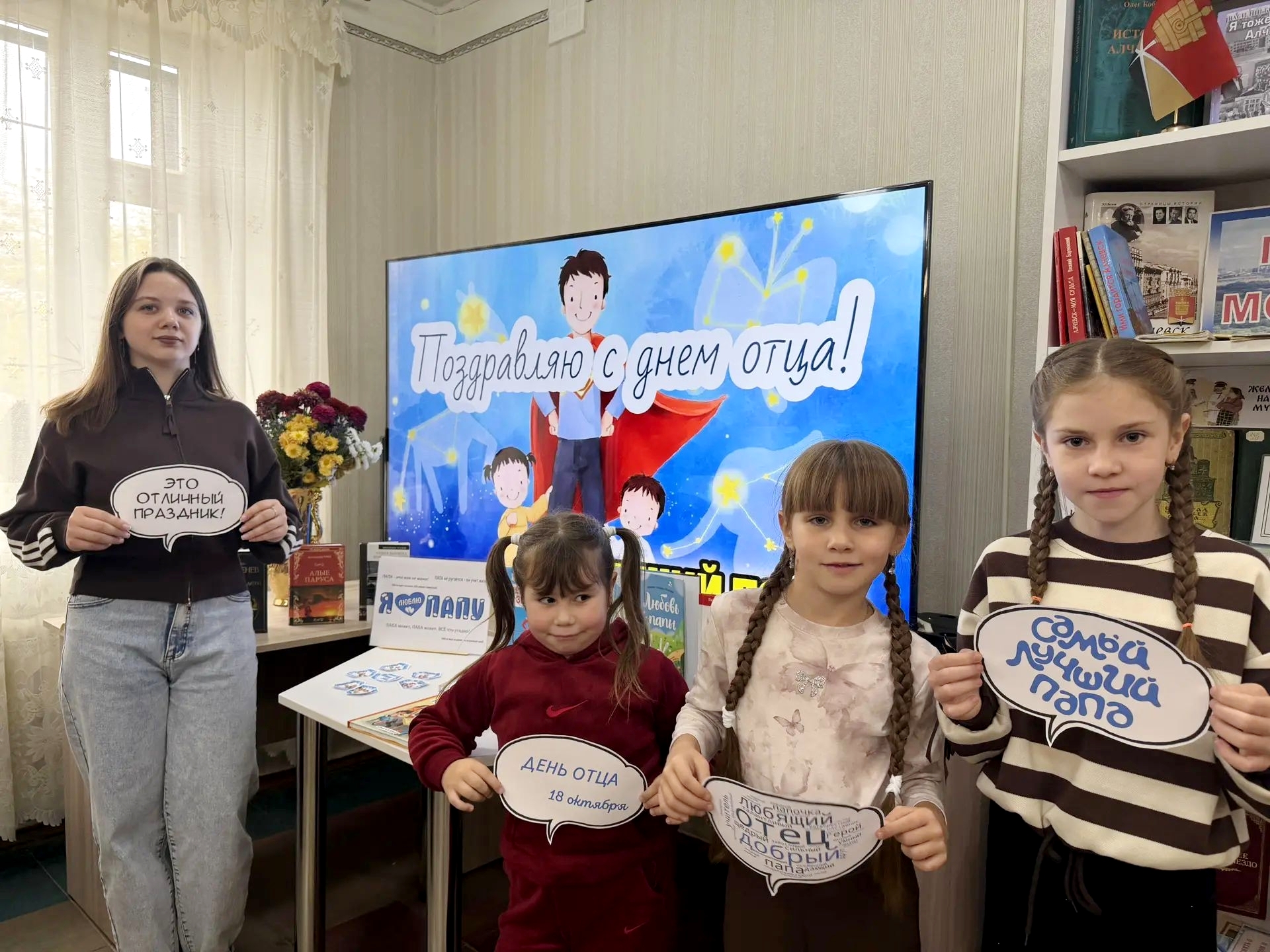 Поэтический марафон «Папе посвящается…»