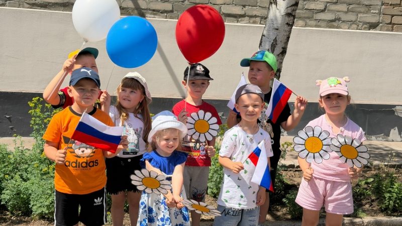 Празднование «Наша Родина – Россия!»