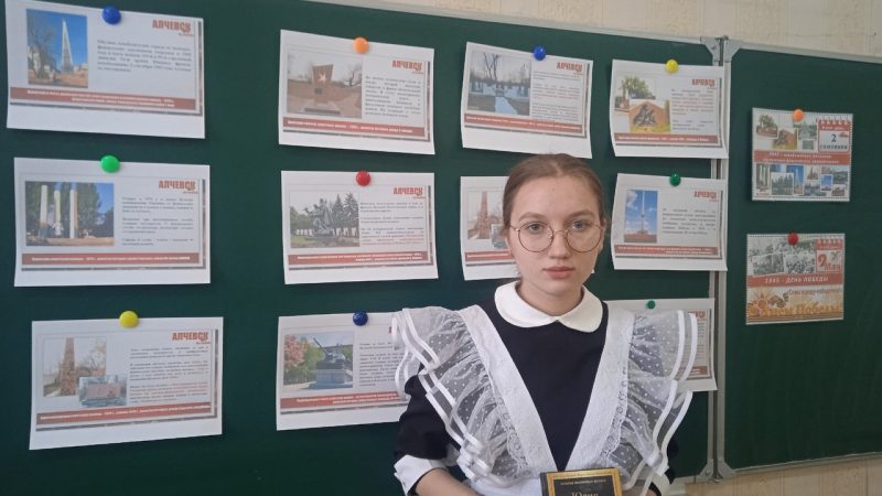 Музыкально-поэтическая композиция «Одна на всех Победа»