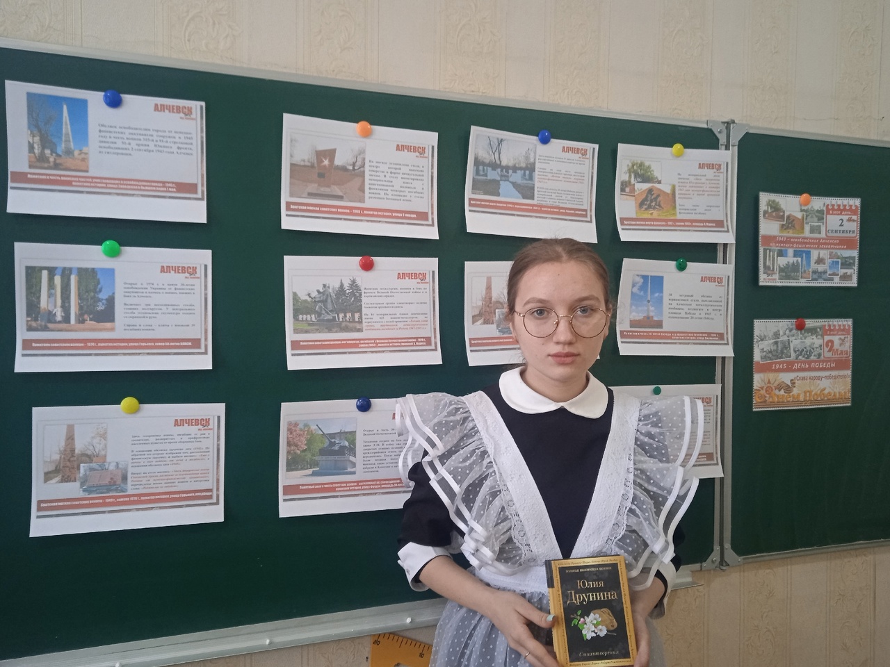 Музыкально-поэтическая композиция «Одна на всех Победа»