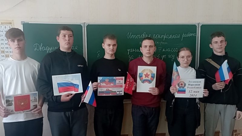 Историко-краеведческая викторина «Моя Россия! Моя Республика!»