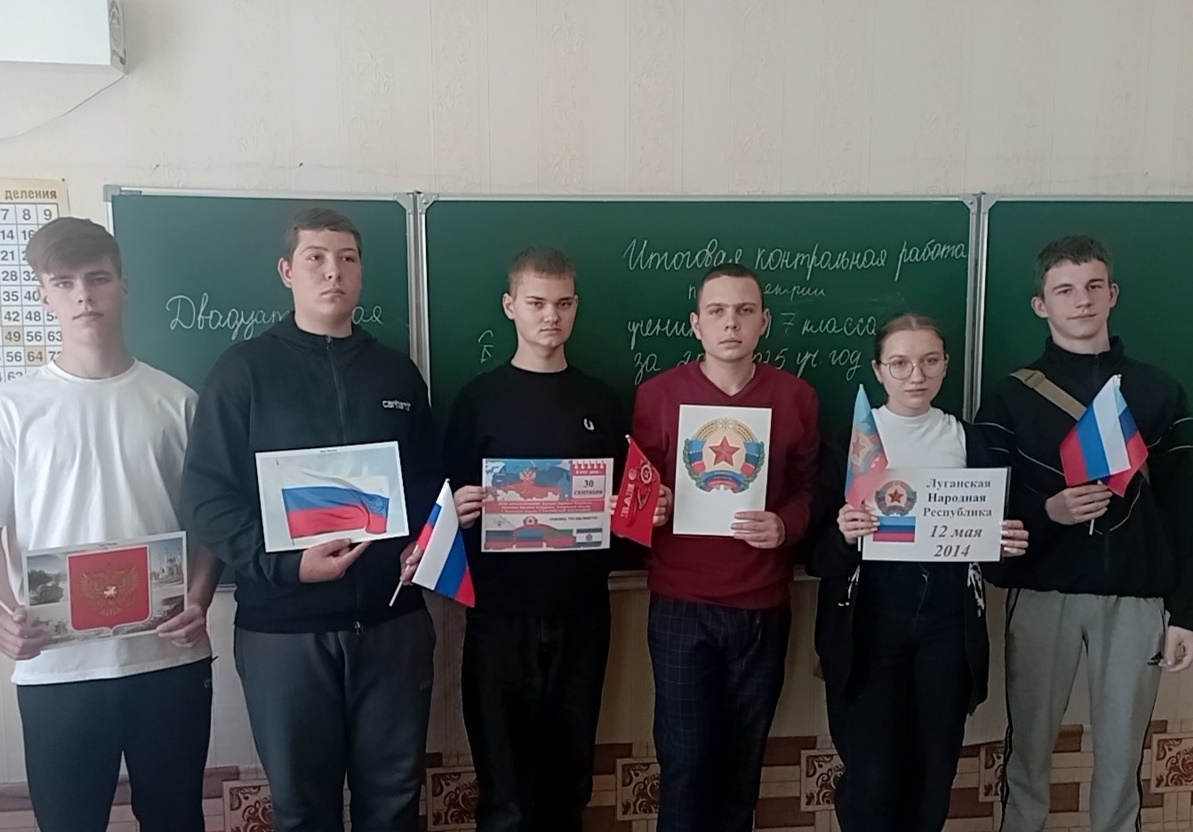 Историко-краеведческая викторина «Моя Россия! Моя Республика!»