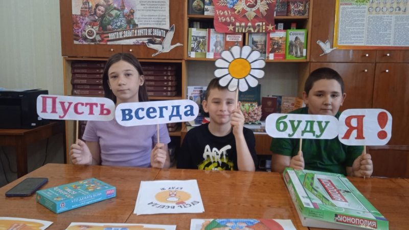 Праздничная мозаика «Вот оно какое наше лето»