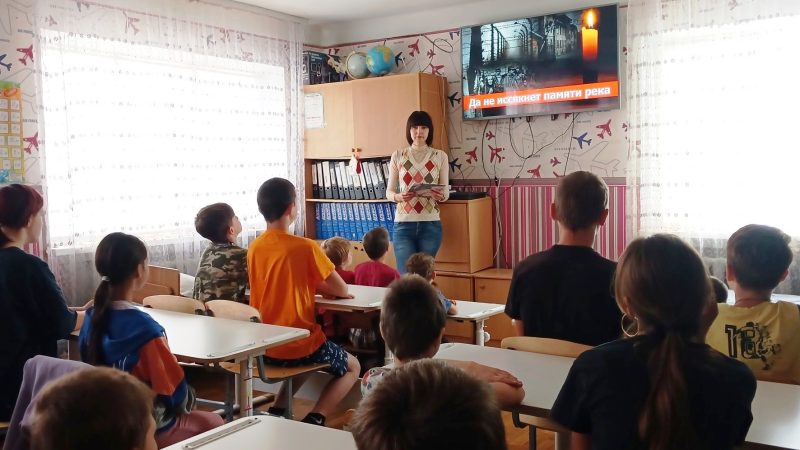 Урок – реквием «Да не иссякнет памяти река»