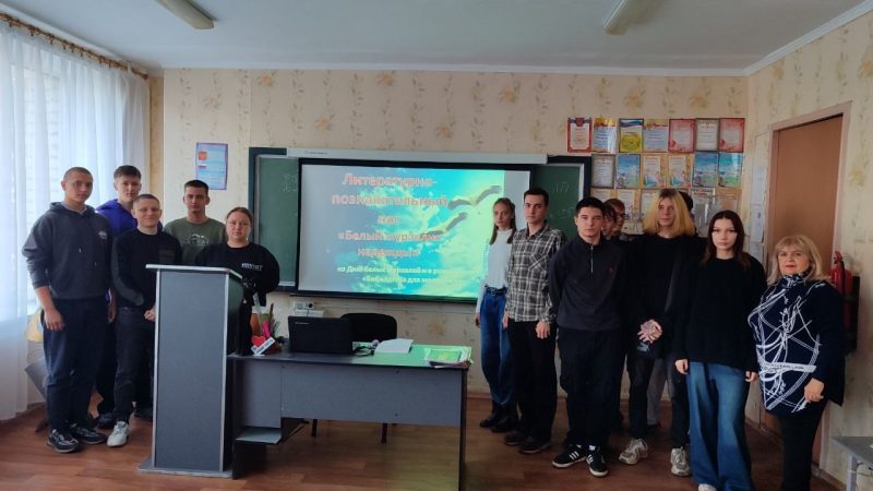 Литературно-познавательный час «Белый журавлик надежды»