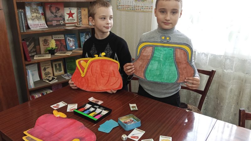 Час финансовой грамотности «Шаги к успеху, или Кто хочет стать миллионером?»